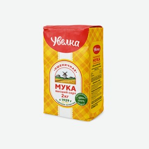 Мука Увелка Пшеничная хлебопекарная высший сорт 2 кг
