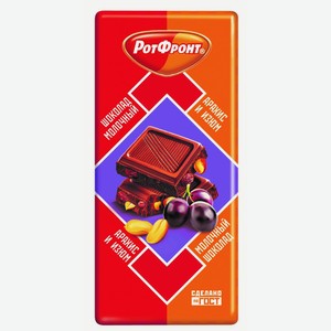 75г Шоколад Молочный Рот Фронт Арахис/изюм