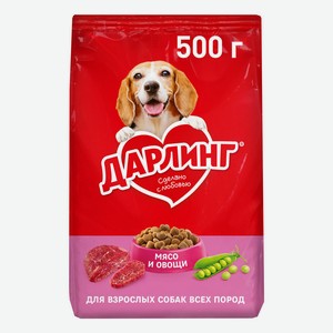 Корм сухой ДАРЛИНГ для взрослых собак с мясом и овощами 500