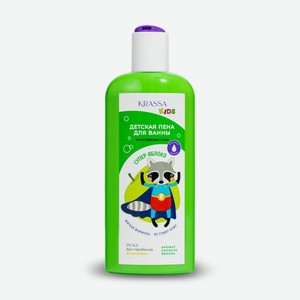 Пена для ванны для детей KRASSA Kids, 250 мл (0% SLS, без парабенов, Д пантенол)
