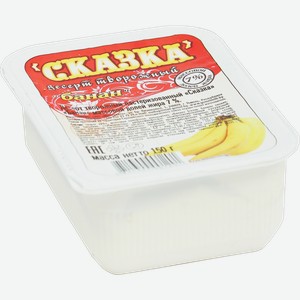 Десерт творожный паст.  Сказка  7% бан/клуб/черн.150гр БЗМЖ