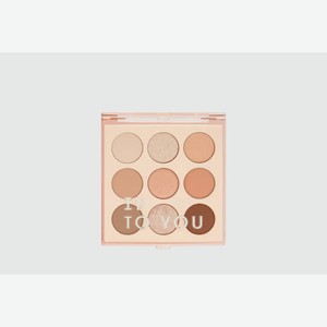 Палетка теней для век INTO YOU Nine-color 7.2 г