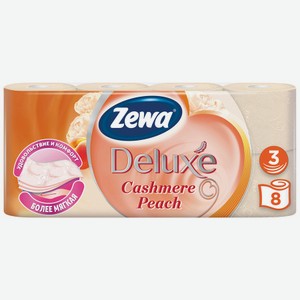 Туалетная бумага Zewa Deluxe Персик трехслойная, 8 рулонов