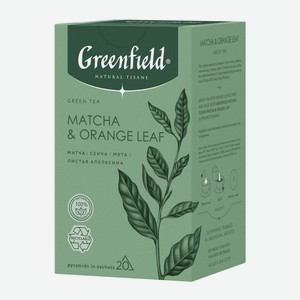 Чай Greenfield Natural Tisane Матча 20шт, 36г Россия