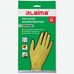 Перчатки хоз. латексные LAIMA  Люкс ,МНОГОРАЗОВЫЕ, х/б напыление, плотные, размер M (средний),600555
