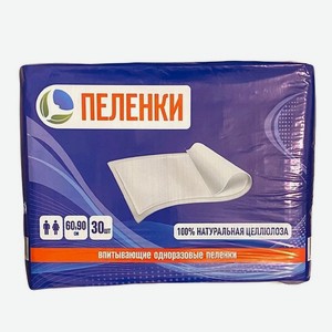 Пеленки впитывающие одноразовые 60х90 см 30 шт