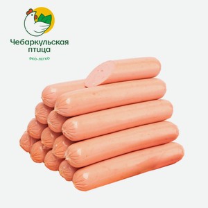 Сосиски  Сочные  1 кг