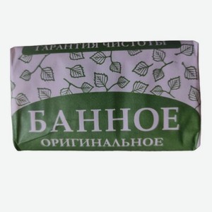 Мыло банное оригинальное, 180 г