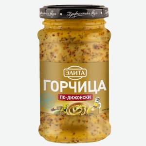 Горчица По Дижонски Элита 280г СТб твист