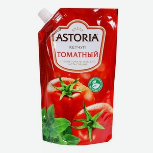 Кетчуп Астория, томатный, 330 гр