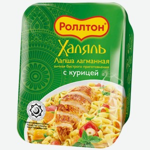 Лапша Роллтон с курицей лагманная быстрого приготовления Халяль 90 г
