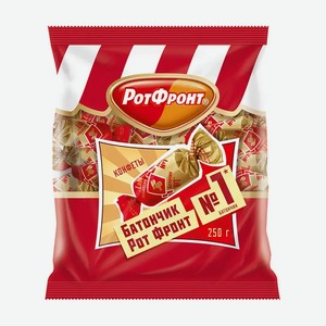 Конфеты  Батончики , Рот Фронт, 250 г, в ассортименте