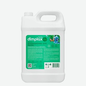 DIMPLAX Концентрированный кондиционер для белья CLEANER EXPERT Гипноз, 5000 мл