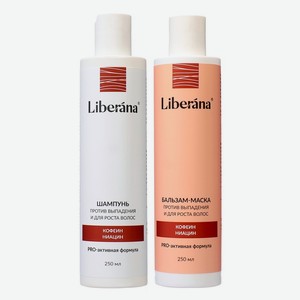 Набор LIBERANA шампунь 250мл и бальзам 250мл