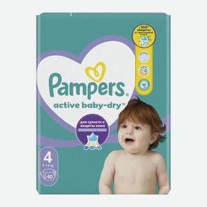 Подгузники Pampers Active Baby Dry 4 Maxi (8-14кг) 40шт 1.04 кг