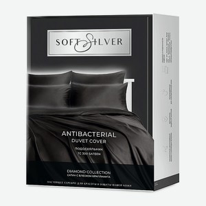 SOFT SILVER Антибактериальный пододеяльник Duvet Cover, 148х215 см. Цвет: «Икра» (черный), коллекция Diamond, 1 шт.