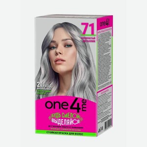 Крем-краска One4Me 71 Серебристый металлик 150 мл