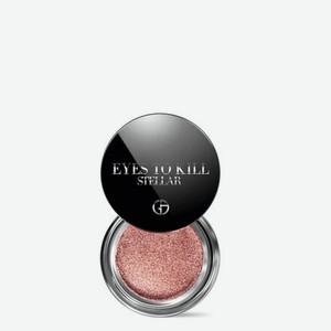 GIORGIO ARMANI Тени для век Eye shadows Eyes To Kill Stellar, 5.0