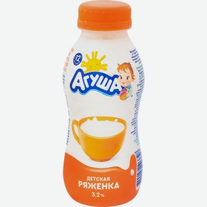 Ряженка АГУША детская сладкая 3,2% без змж, Россия, 180 г