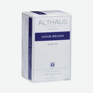 Чай Althaus Darjeeling черный пакетированный (1.75г x 20шт), 35г Германия