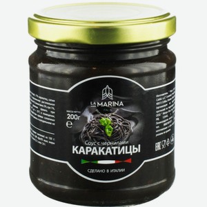 Соус La Marina с чернилами каракатицы, 200г