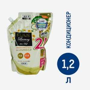 Кондиционер для белья Funs Luxury, 1.2л