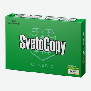 Бумага Светокопи A4 80г/м2 500л 2.5 кг