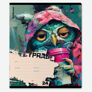 Тетрадь Erich Krause Coffee Mania в клетку А5, 24 л в ассортименте