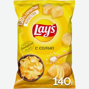 Чипсы картофельные Lay s Натуральный, 140г
