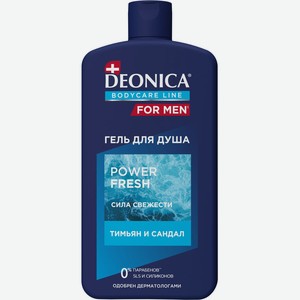 Гель д/душа мужской Deonica for men Power Fresh 750мл