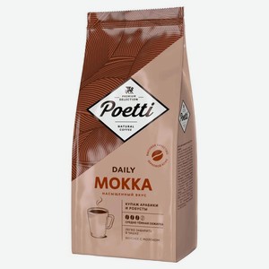 Кофе натуральный жареный в зернах Poetti Mokka, 1 кг