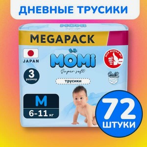 Трусики Momi Super Soft M (6-11 кг) 72 шт.