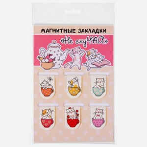 Магнитная закладка Символик Не скучай