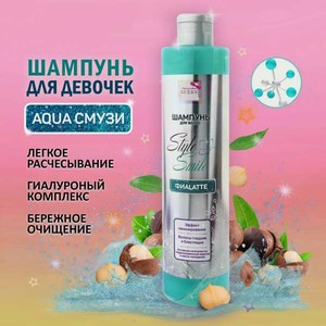 Шампунь LUKKY 250 мл