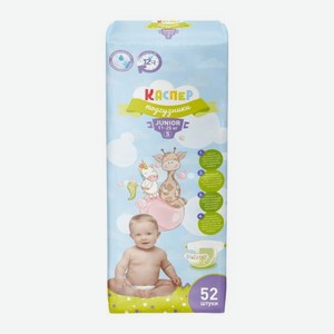 Подгузники Каспер Junior р.5 11-25кг 52шт 1.7 кг