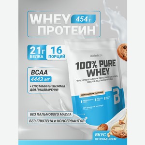 Протеин BiotechUSA 100% Pure Whey 454 г. Печенье с кремом