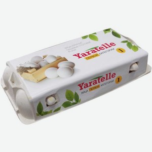 Яйцо куриное Yaratelle С1 10шт 600 г