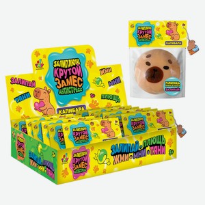 Игрушка-антистресс 1TOY Залиплющ Капибара, 1 шт