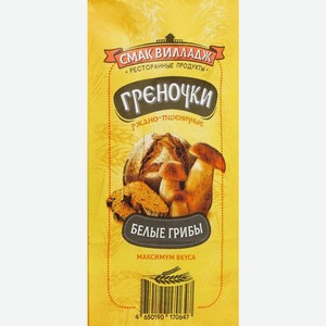 Гренки ПК СМАК Смак Вилладж со вкусом белых грибов, Россия, 100 г