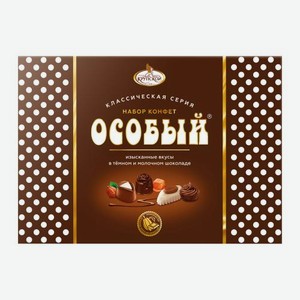 Конфеты КФ Крупской набор Особый ассорти 183г