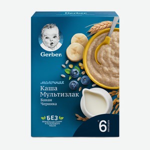 Каша молочная детская Gerber Мультизлаковая Черника и банан с 6 месяцев, 180г