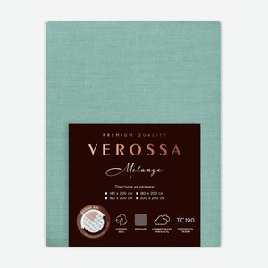 Простыня на резинке Verossa Melange Emerald, 160 х 200см