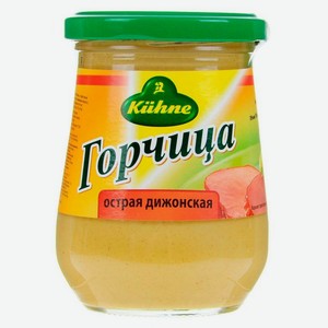 Горчица Kuhne острая, 250мл