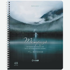 Тетрадь А5 48л. BRAUBERG гребень, клетка, обложка картон, Nature (микс в спайке), 404340