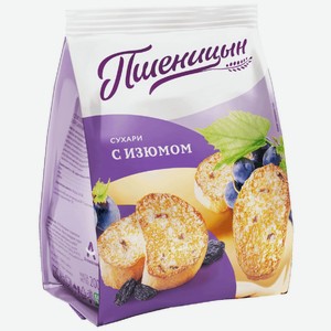 Сухари Пшеницын Luxe cахарные с изюмом, 200г