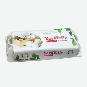 Яйцо куриное Yaratelle С0 10шт