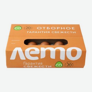Яйцо куриное Лето С0 20шт
