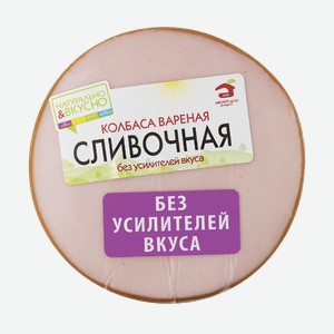 Колбаса Мясной дом Бородина Сливочная, 400г