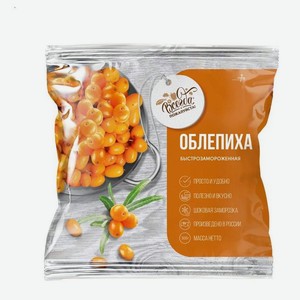 Облепиха быстрозамороженная Всегда пожалуйста! 300 г