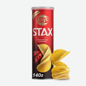 Чипсы Lay s Stax Пикантная паприка, 140г